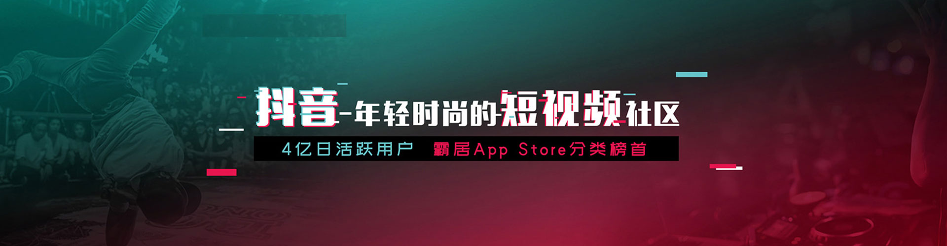 射洪百度竞价广告