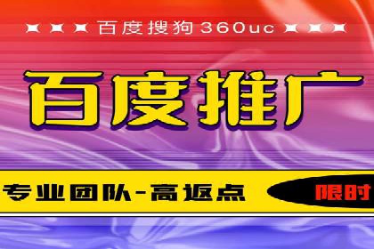 百度竞价个人开户实战案例：小成本大回报的广告策略